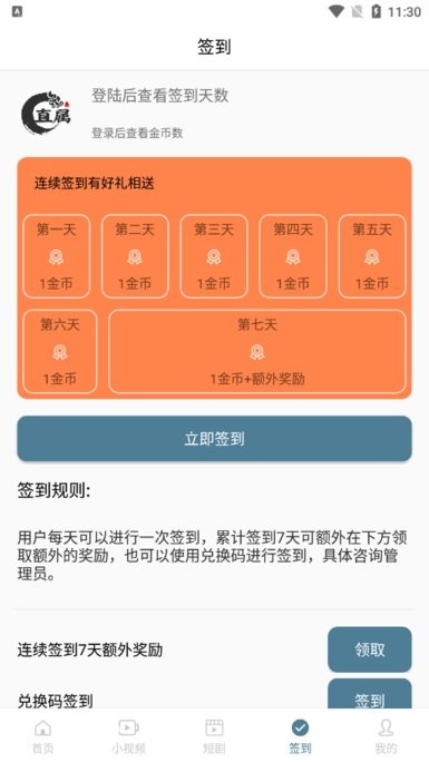 PG非凡国际(PG)安卓通用版V16.1.10